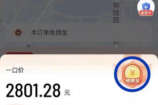 新纪录！约基奇三节砍下21分14板 其中11个前场板创生涯新高